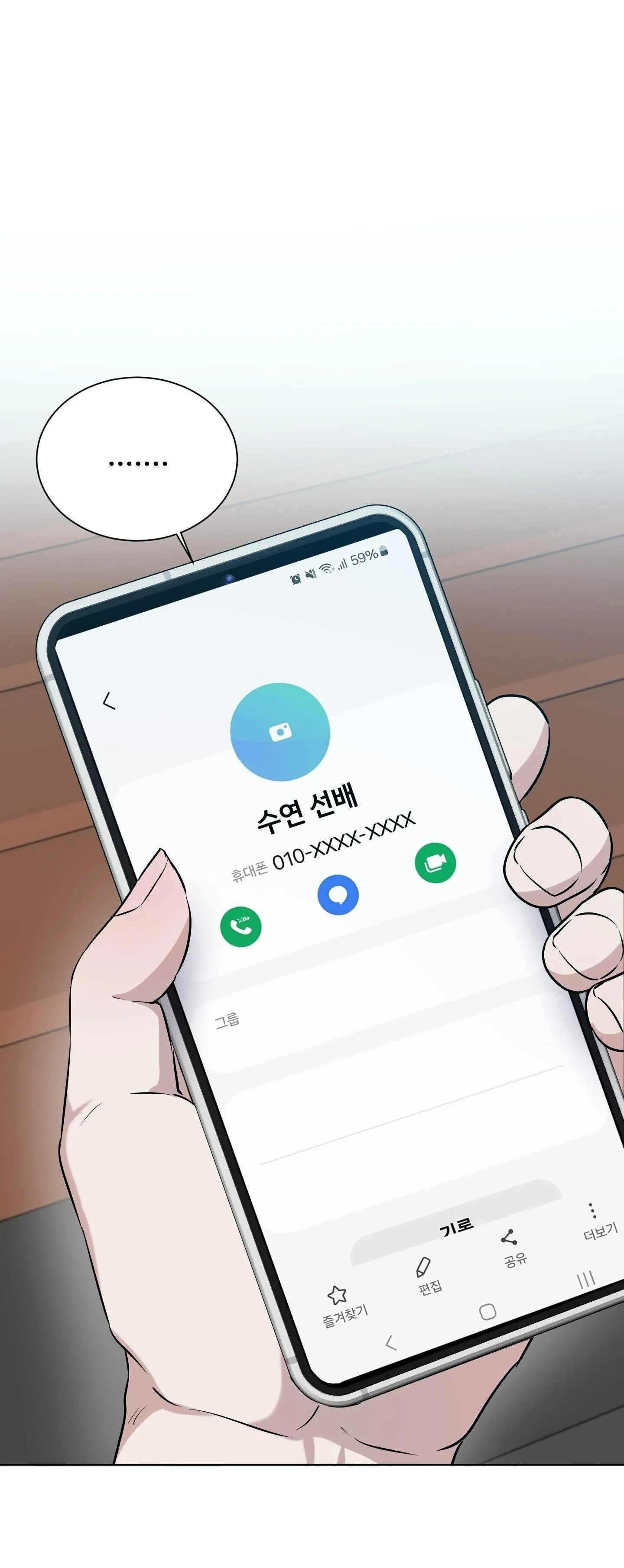 RƠI VÀO VỰC THẲM CỦA RẮN Chapter 3 Trang 53