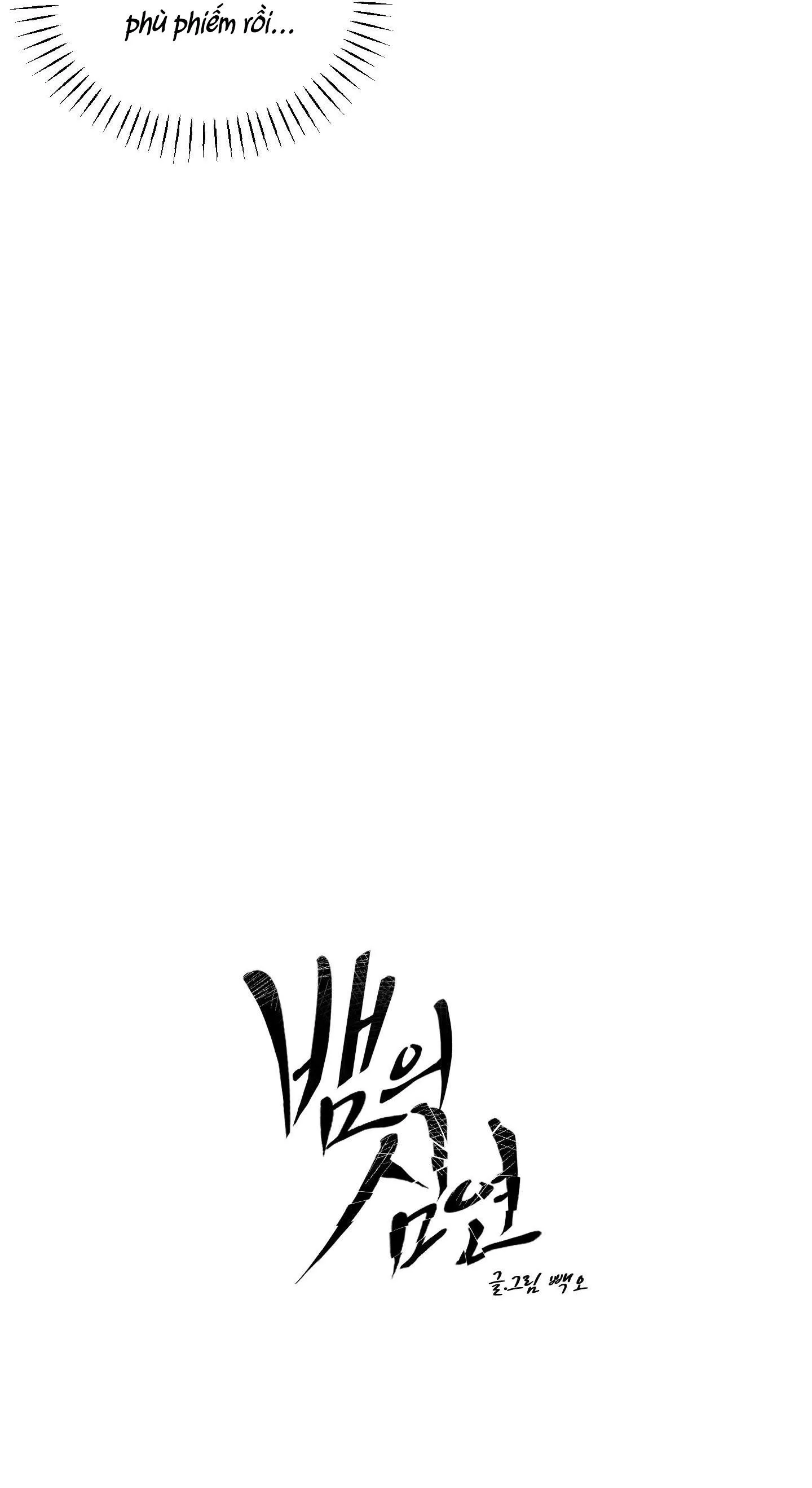 RƠI VÀO VỰC THẲM CỦA RẮN Chapter 5 Trang 11