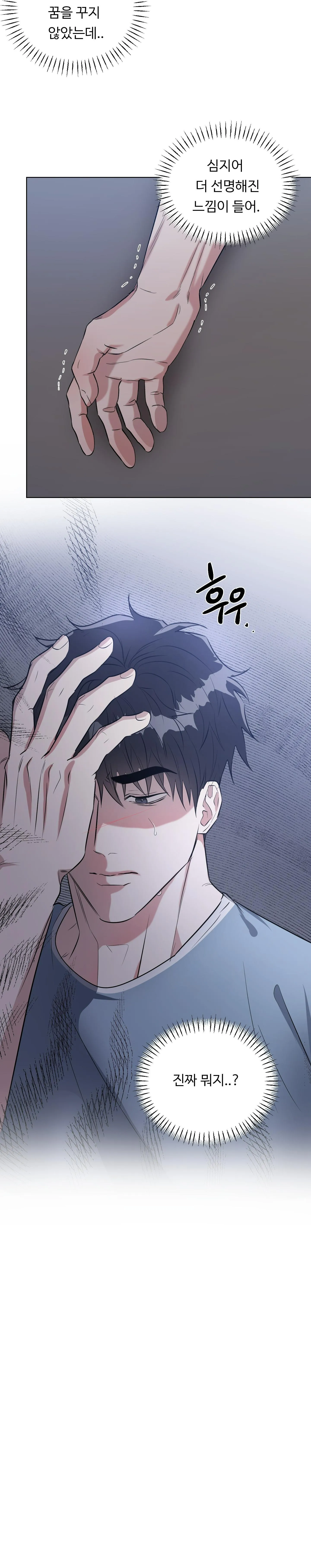 RƠI VÀO VỰC THẲM CỦA RẮN Chapter 5 Trang 66