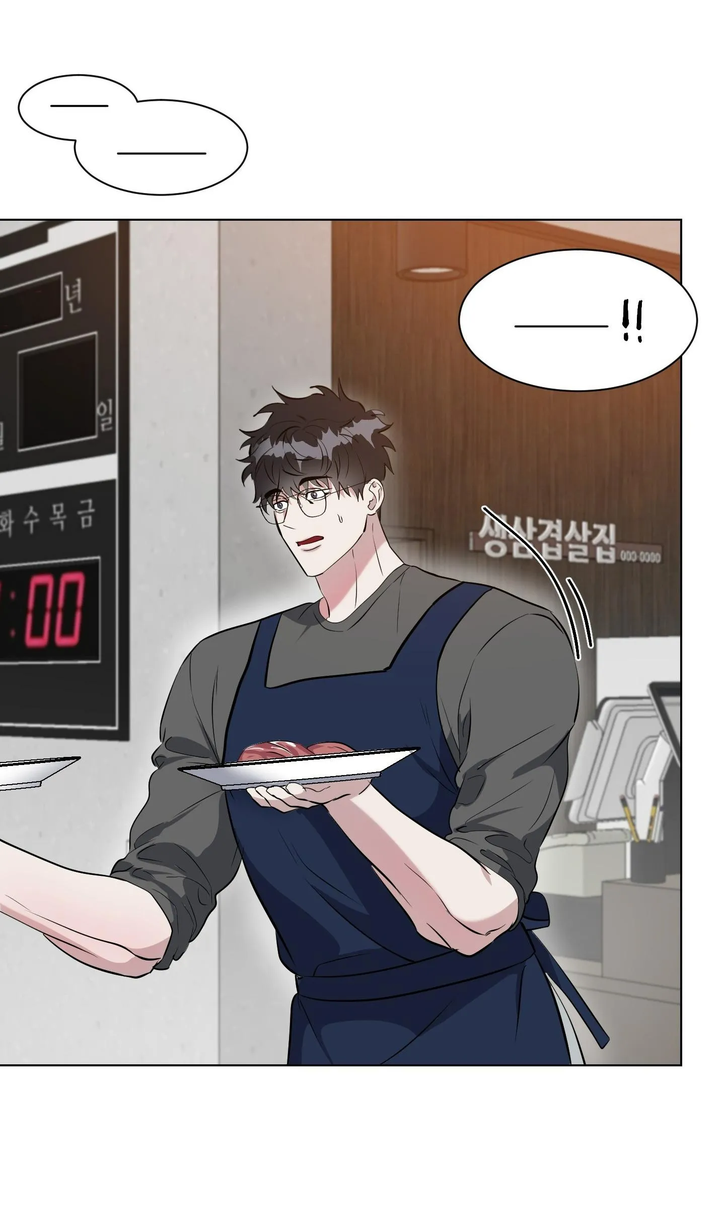 RƠI VÀO VỰC THẲM CỦA RẮN Chapter 18 Trang 40