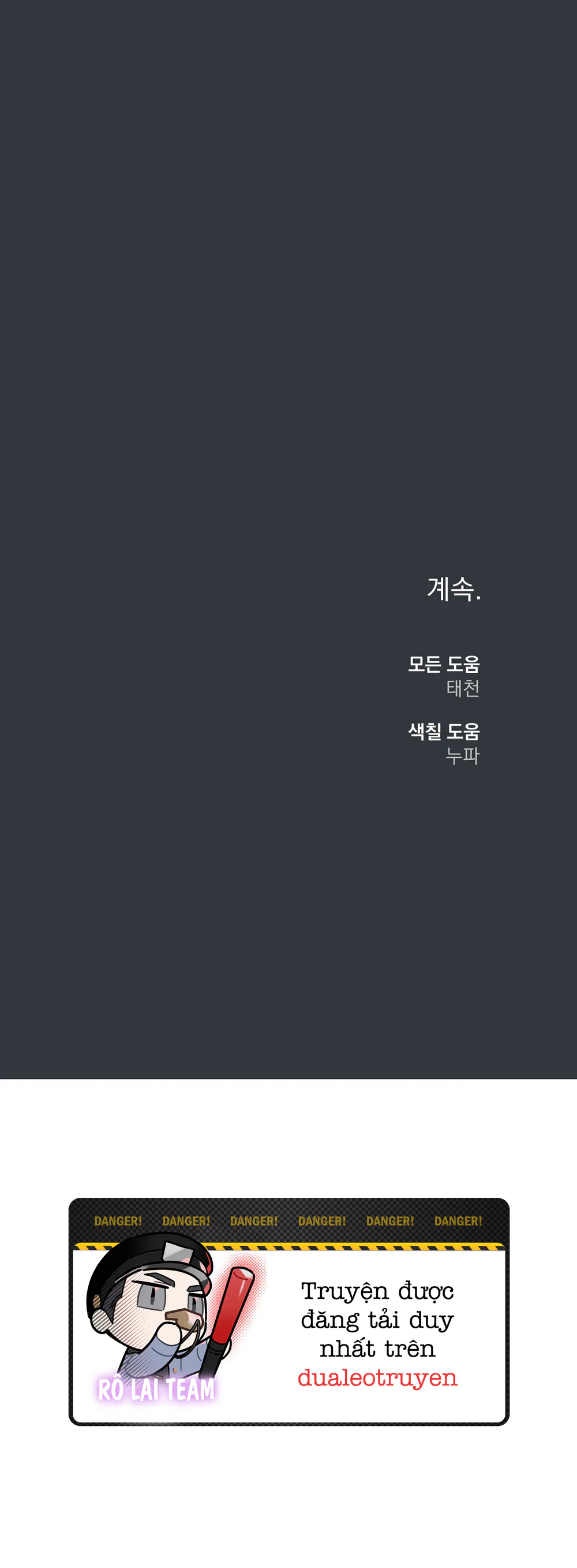 GIẤC MỘNG DÀI Chapter 13 Trang 60