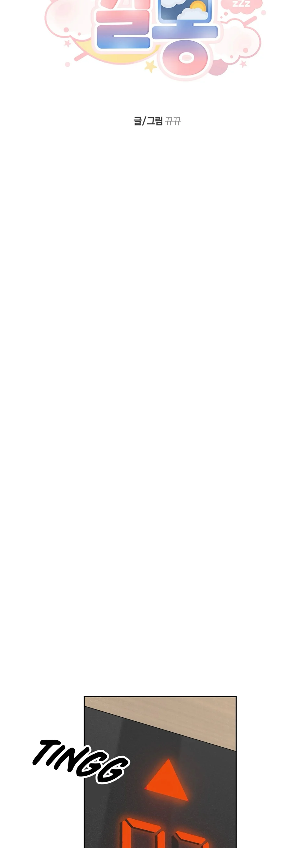 GIẤC MỘNG DÀI Chapter 14 Trang 18