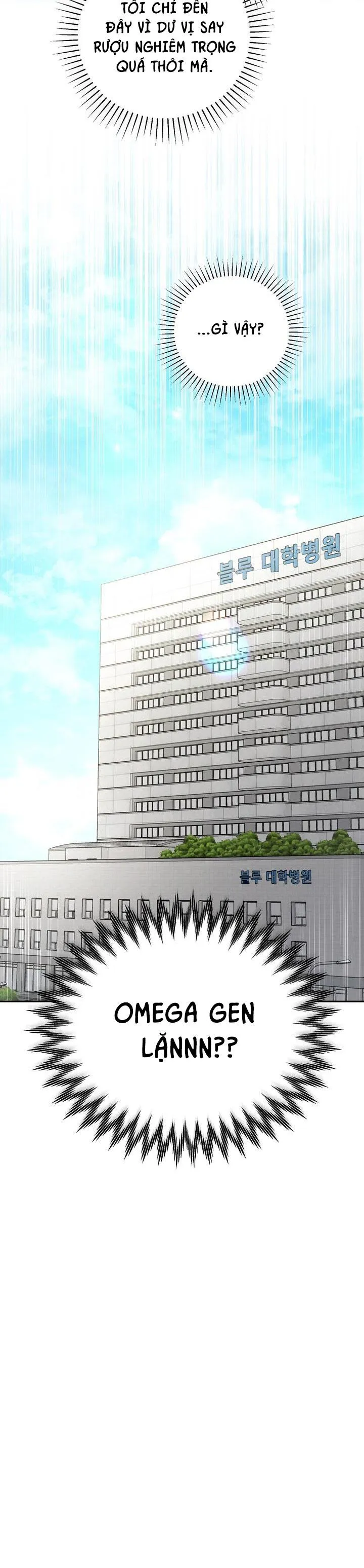 ROMANCE NOT ROMANTIC Chapter 1 Trang 4