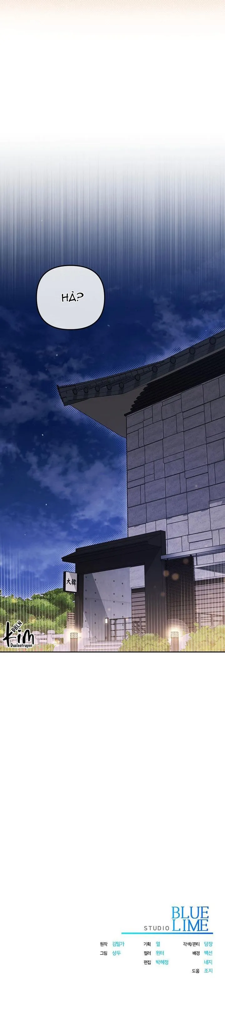 ROMANCE NOT ROMANTIC Chapter 6 Trang 47