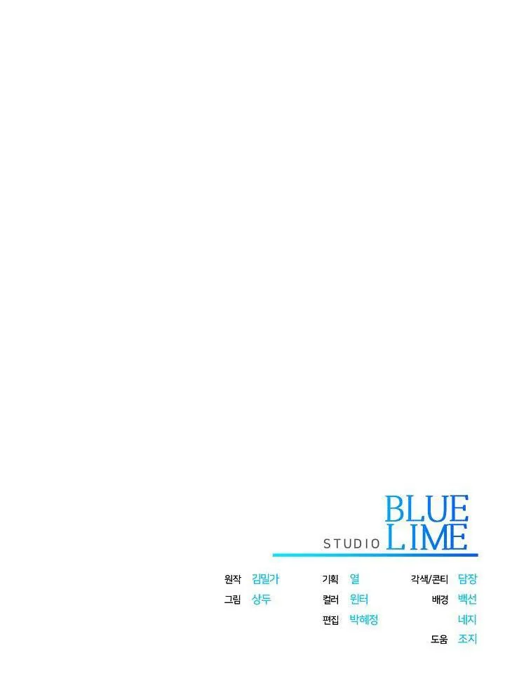 ROMANCE NOT ROMANTIC Chapter 10 Trang 46