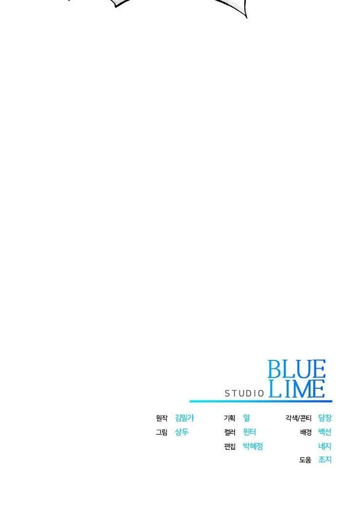 ROMANCE NOT ROMANTIC Chapter 13 Trang 41