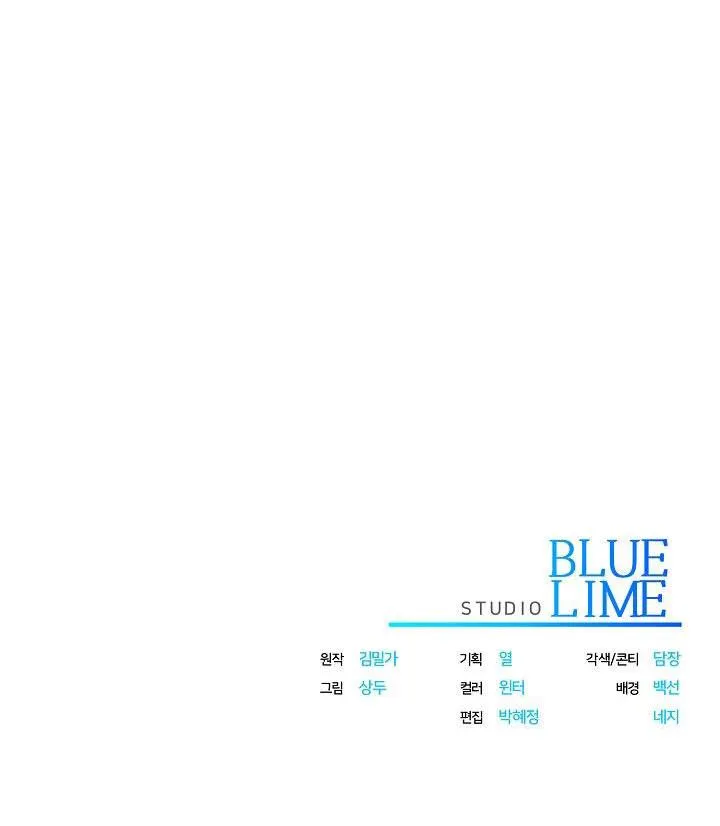 ROMANCE NOT ROMANTIC Chapter 15 Trang 36
