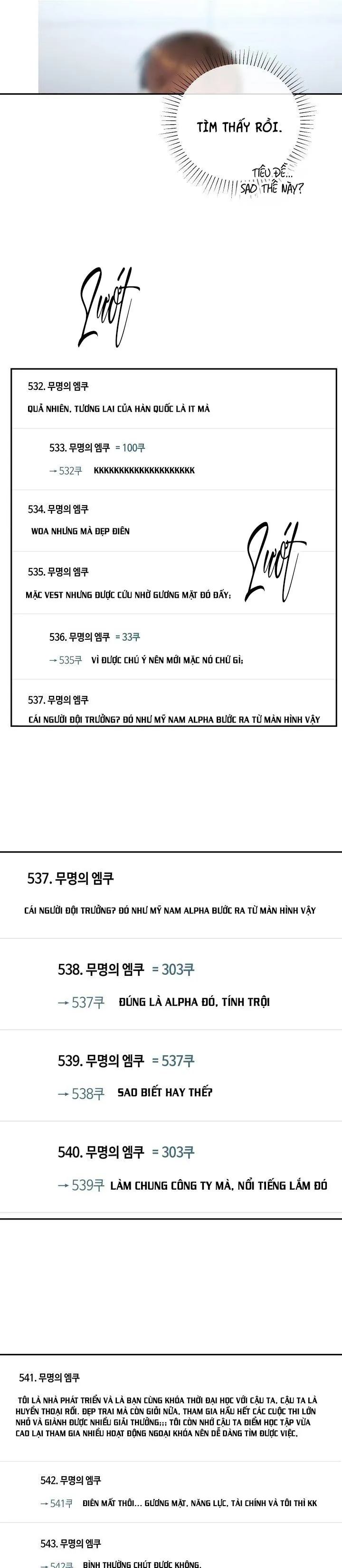 ROMANCE NOT ROMANTIC Chapter 22 Trang 16