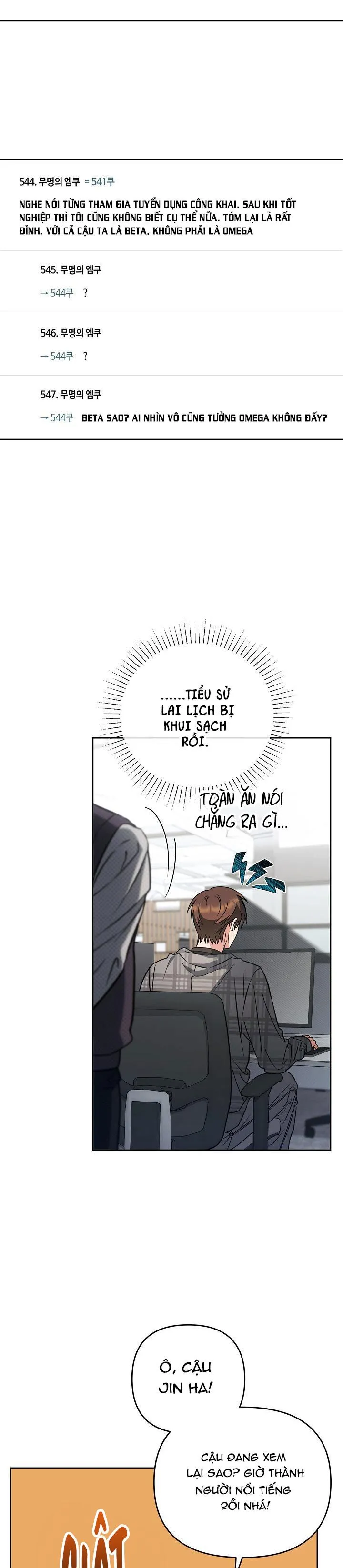 ROMANCE NOT ROMANTIC Chapter 22 Trang 17