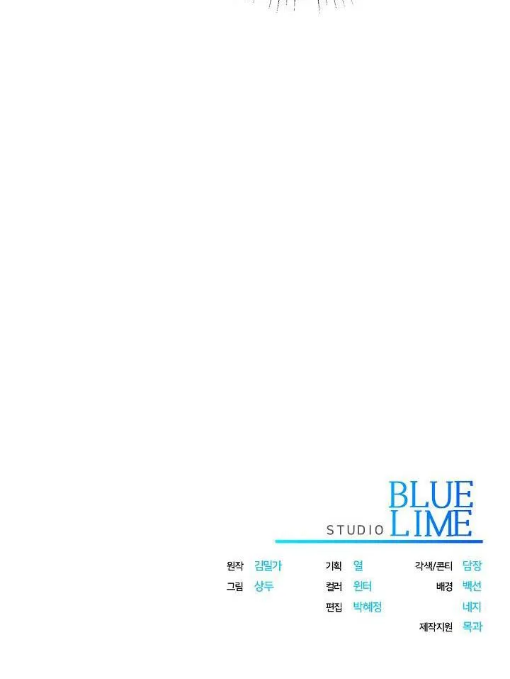 ROMANCE NOT ROMANTIC Chapter 22 Trang 33