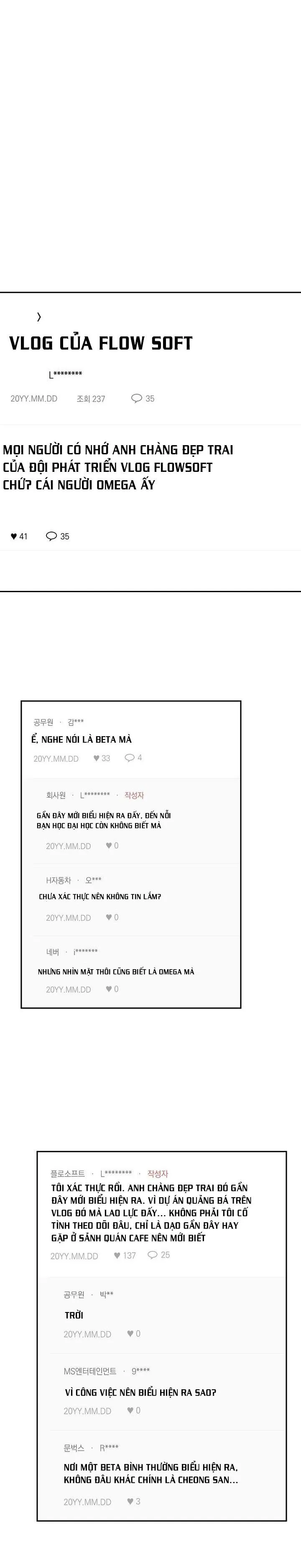 ROMANCE NOT ROMANTIC Chapter 29 Trang 13