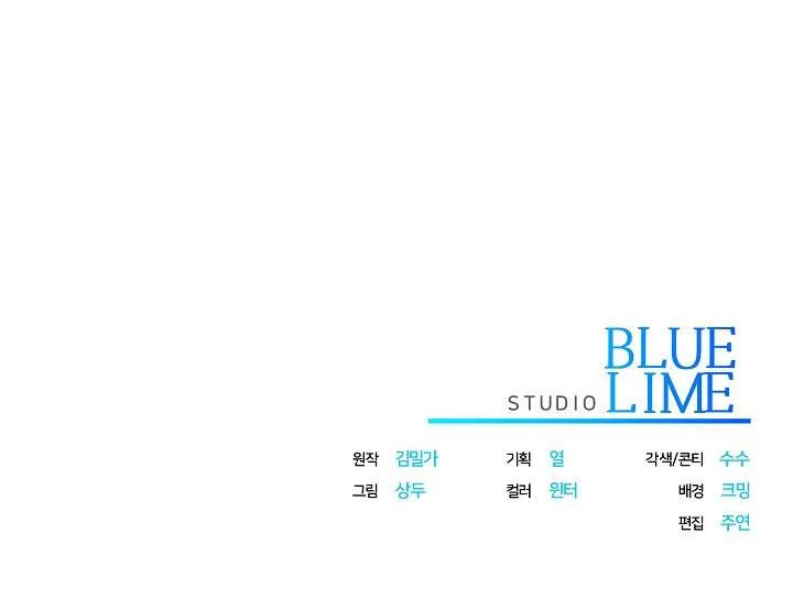 ROMANCE NOT ROMANTIC Chapter 46 Trang 37