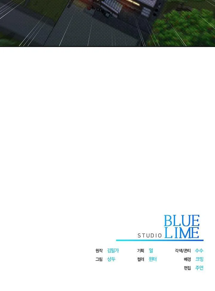 ROMANCE NOT ROMANTIC Chapter 47 Trang 87