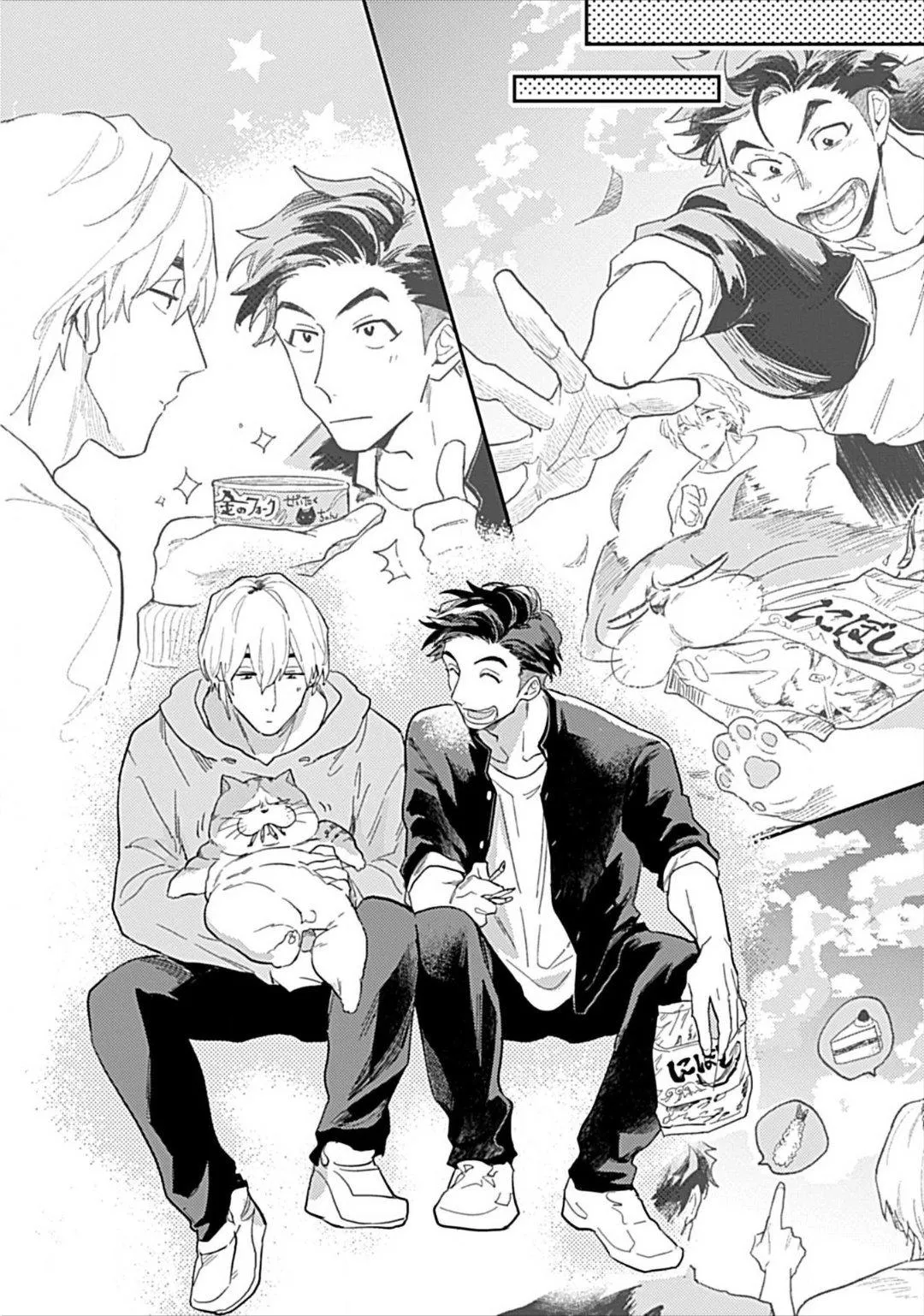 Romeo và Juliet Phiên Bản BL Chapter 2 Trang 9