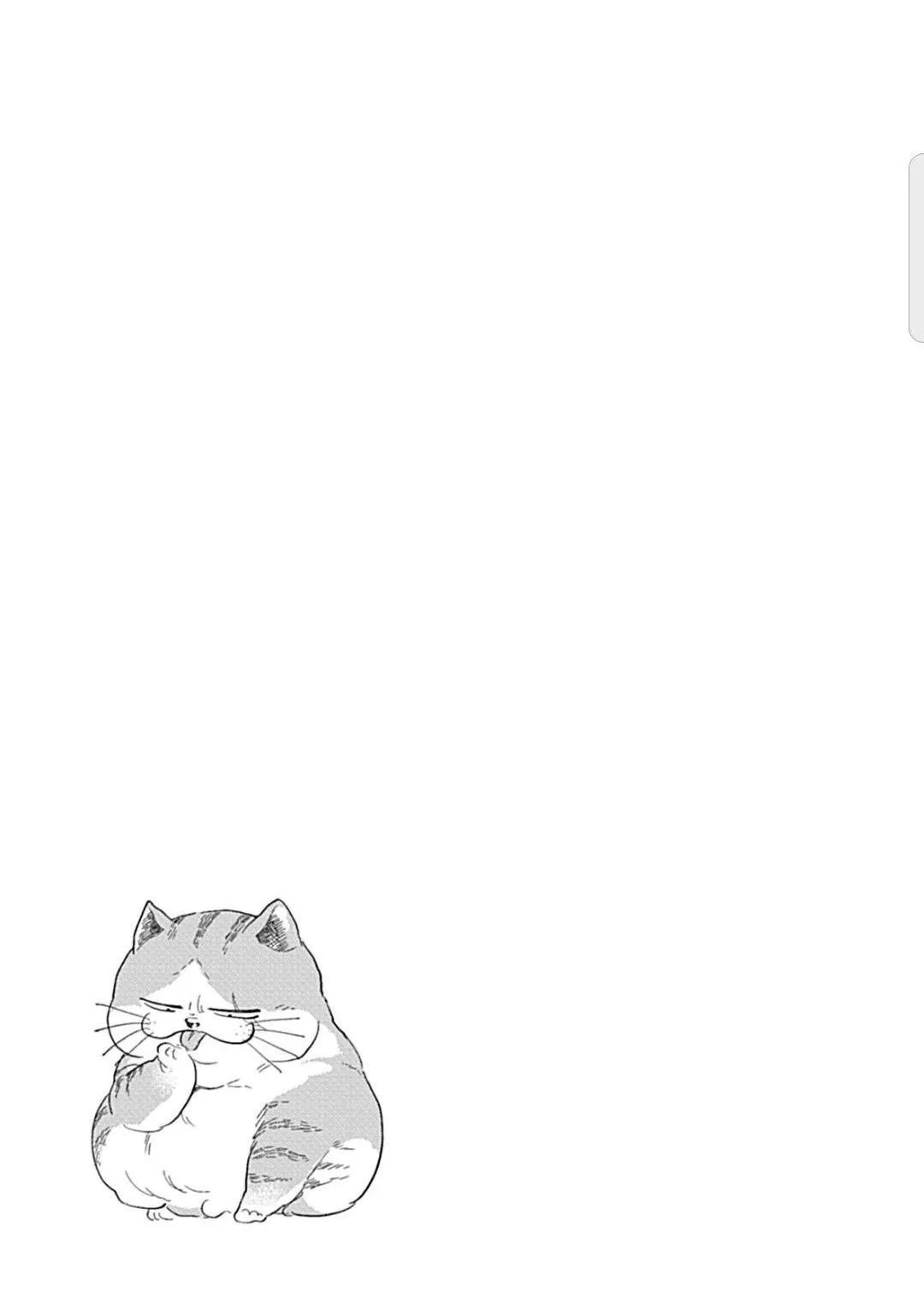 Romeo và Juliet Phiên Bản BL Chapter 1 Trang 36