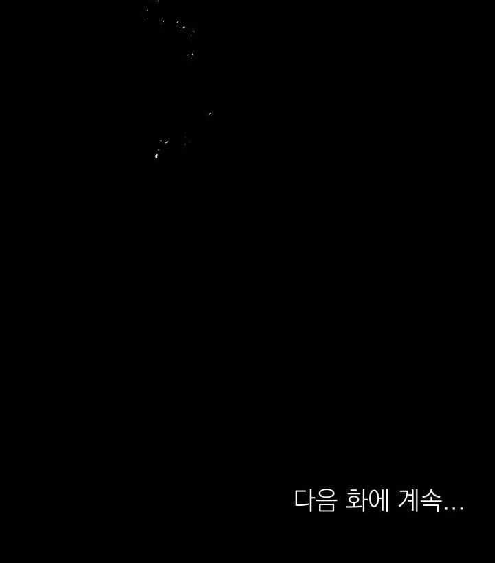 Room Without Windows Chapter 7 Trang 56