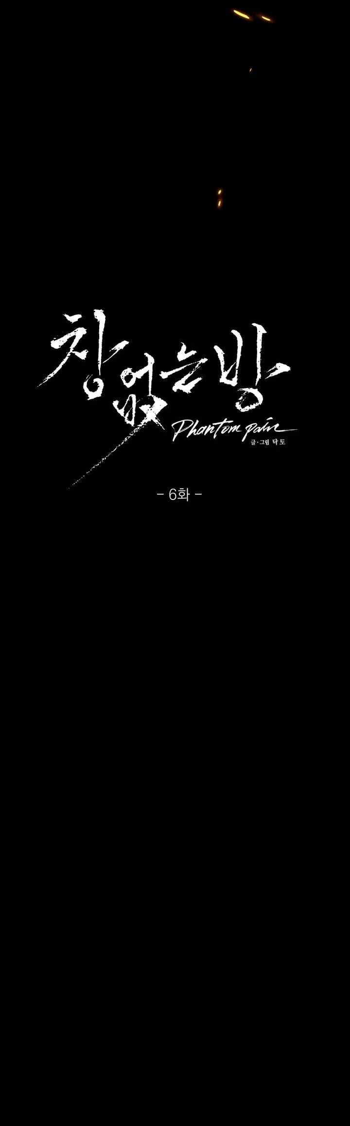 Room Without Windows Chapter 11 Trang 18