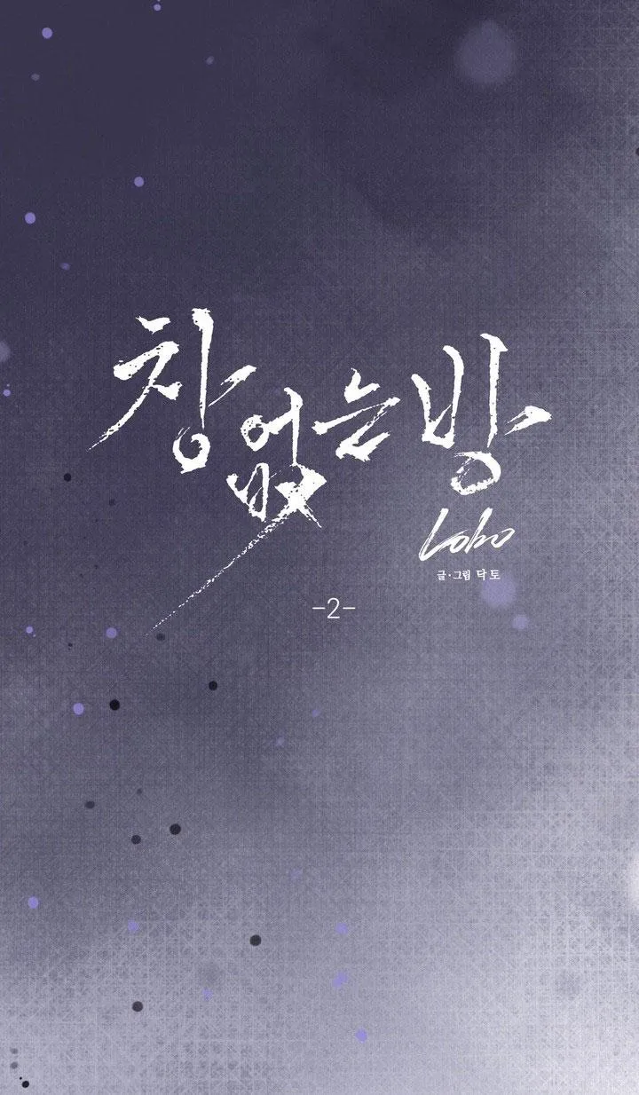 Room Without Windows Chapter 13 Trang 10