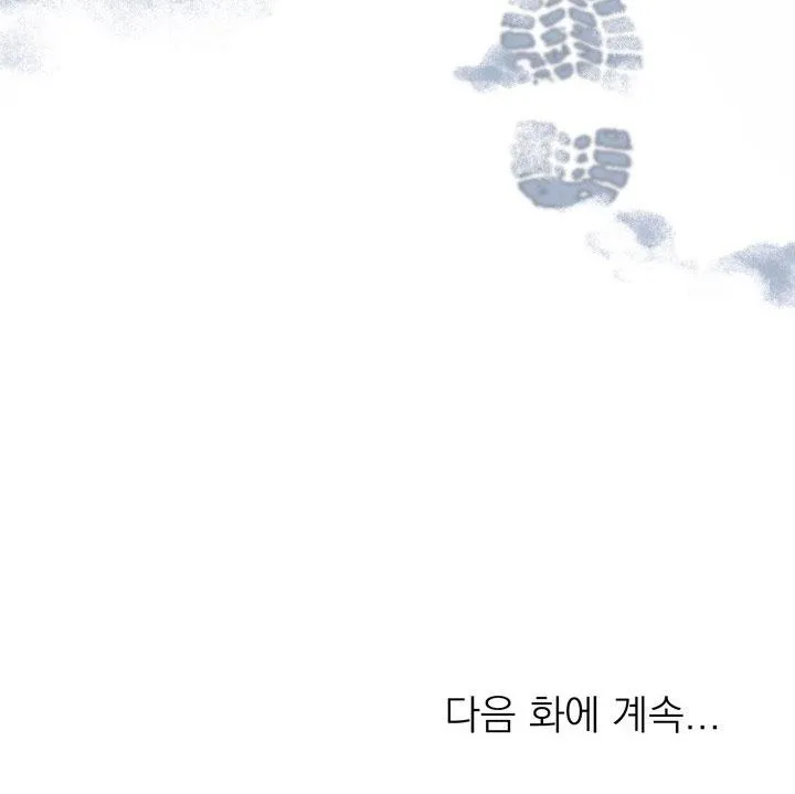 Room Without Windows Chapter 16 Trang 45