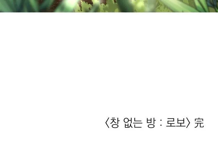 Room Without Windows Chapter 17 Trang 45