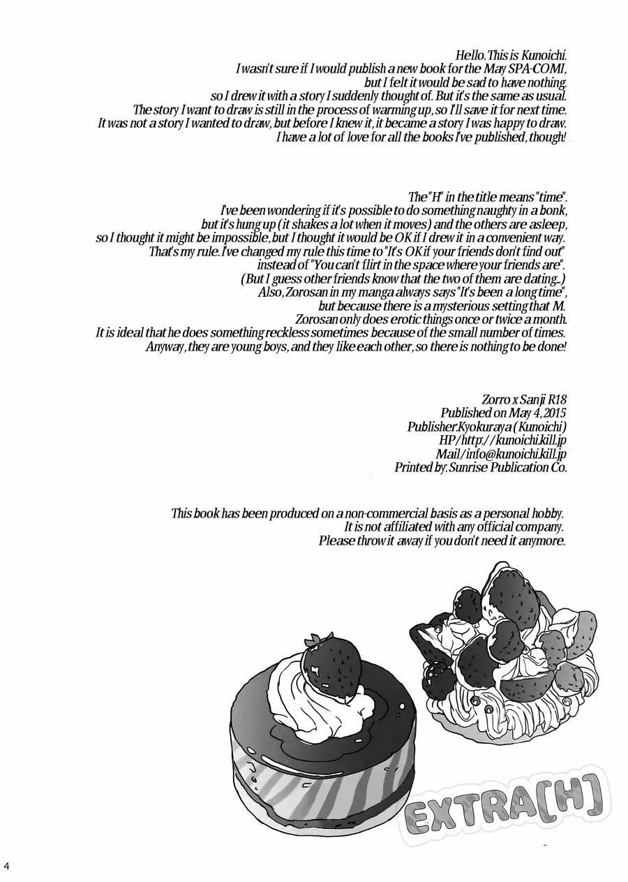 Roronoa Zoro X Sanji One Piece dj Chapter 12 Trang 3