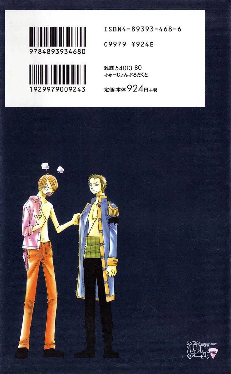 Roronoa Zoro X Sanji One Piece dj Chapter 17 Trang 9