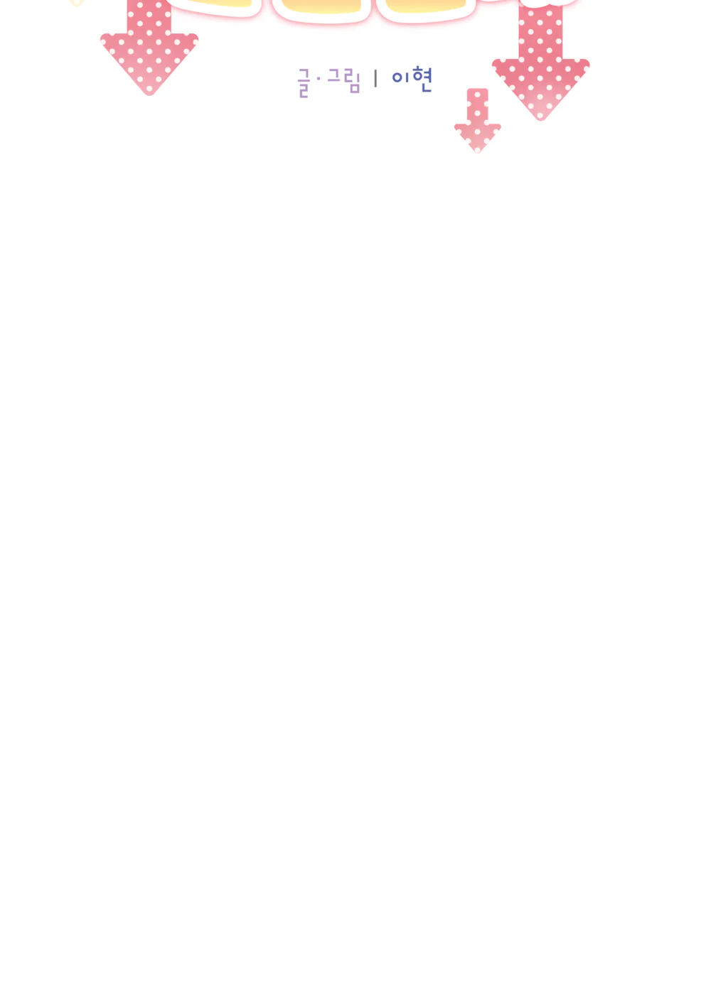 Rốt cuộc ai nằm dưới đây? Chapter 5 Trang 71