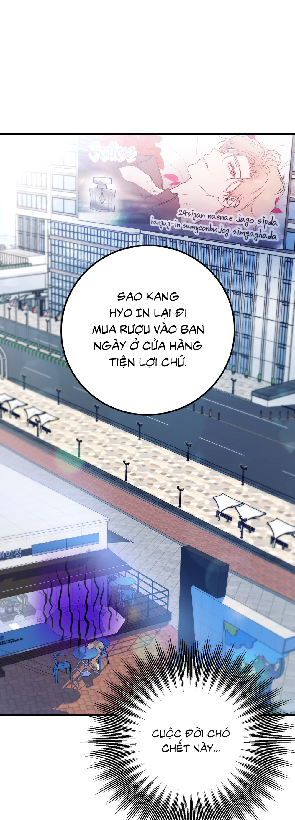 Rốt cuộc ai nằm dưới đây? Chapter 1 Trang 47