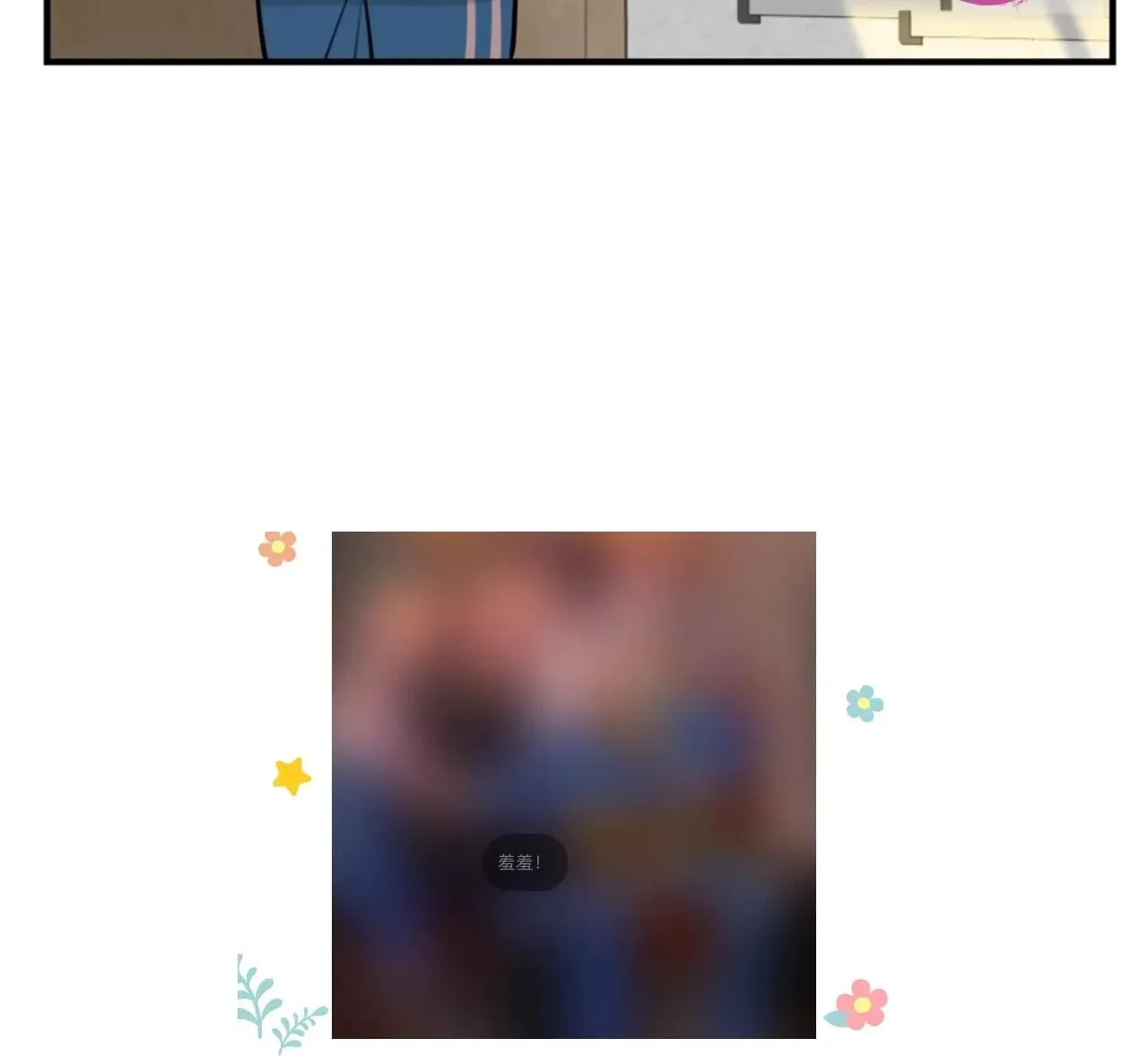 Rốt Cuộc Mèo Con Đang Nghĩ Gì Thế? Chapter 3 Trang 60