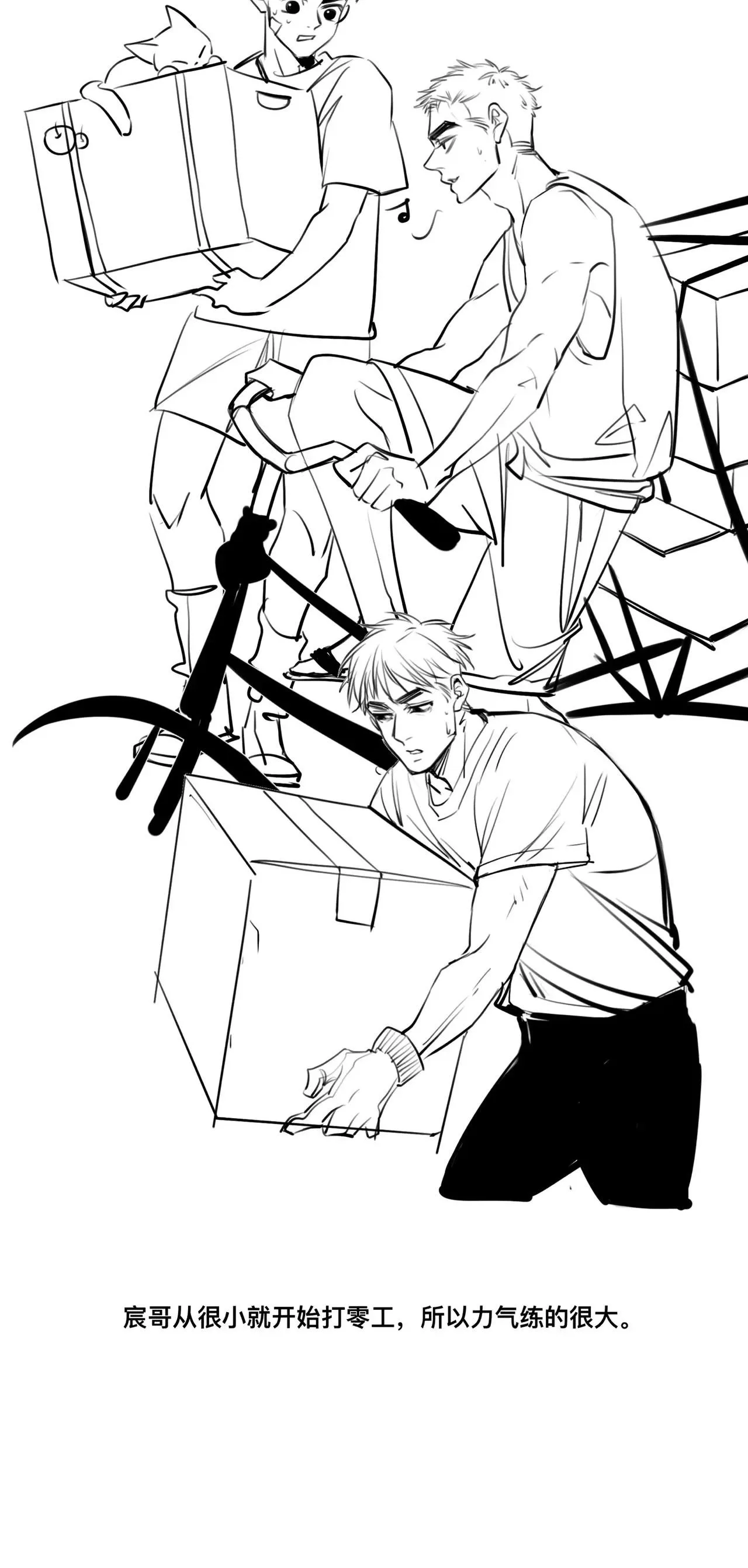 Rốt Cuộc Mèo Con Đang Nghĩ Gì Thế? Chapter 3 Trang 62