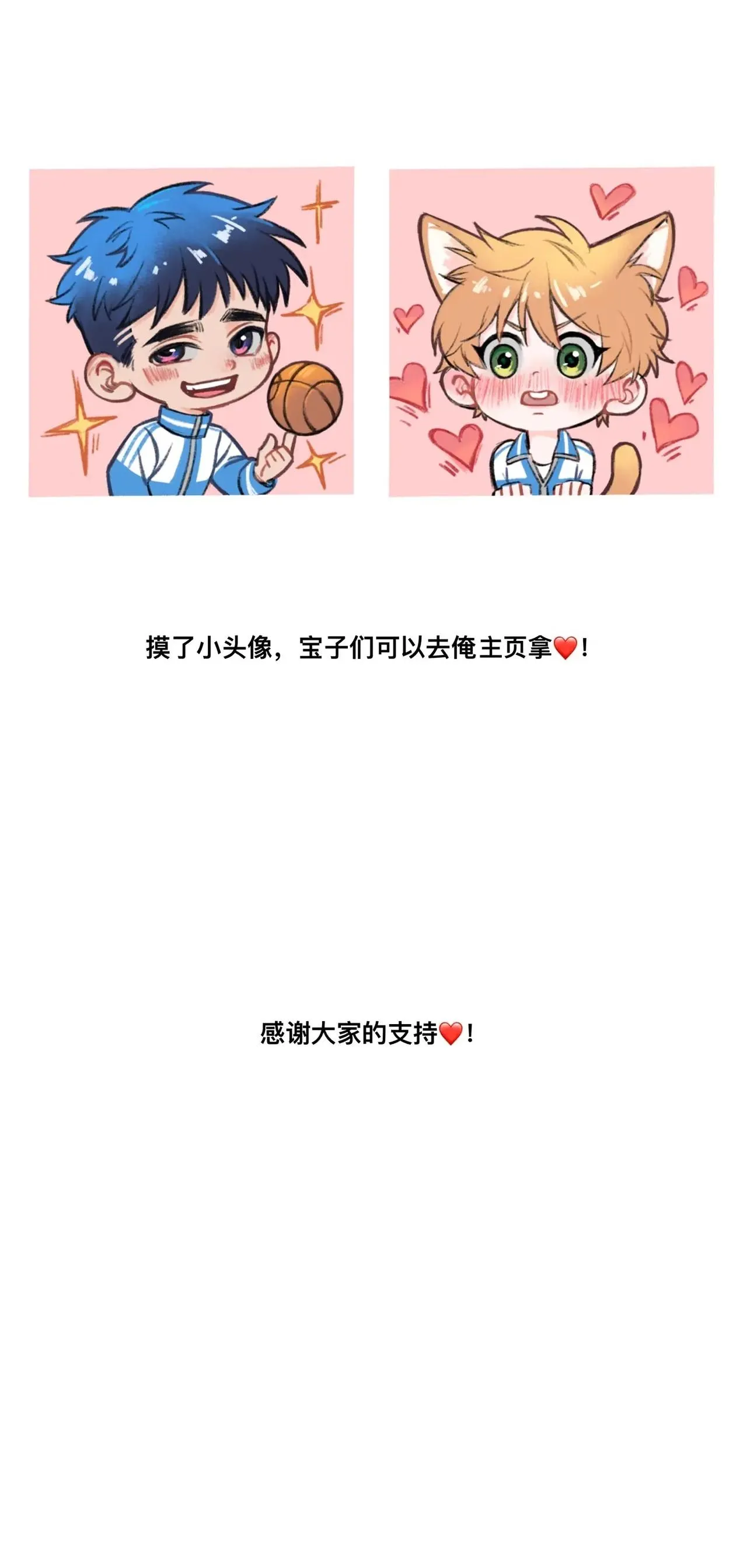 Rốt Cuộc Mèo Con Đang Nghĩ Gì Thế? Chapter 3 Trang 63