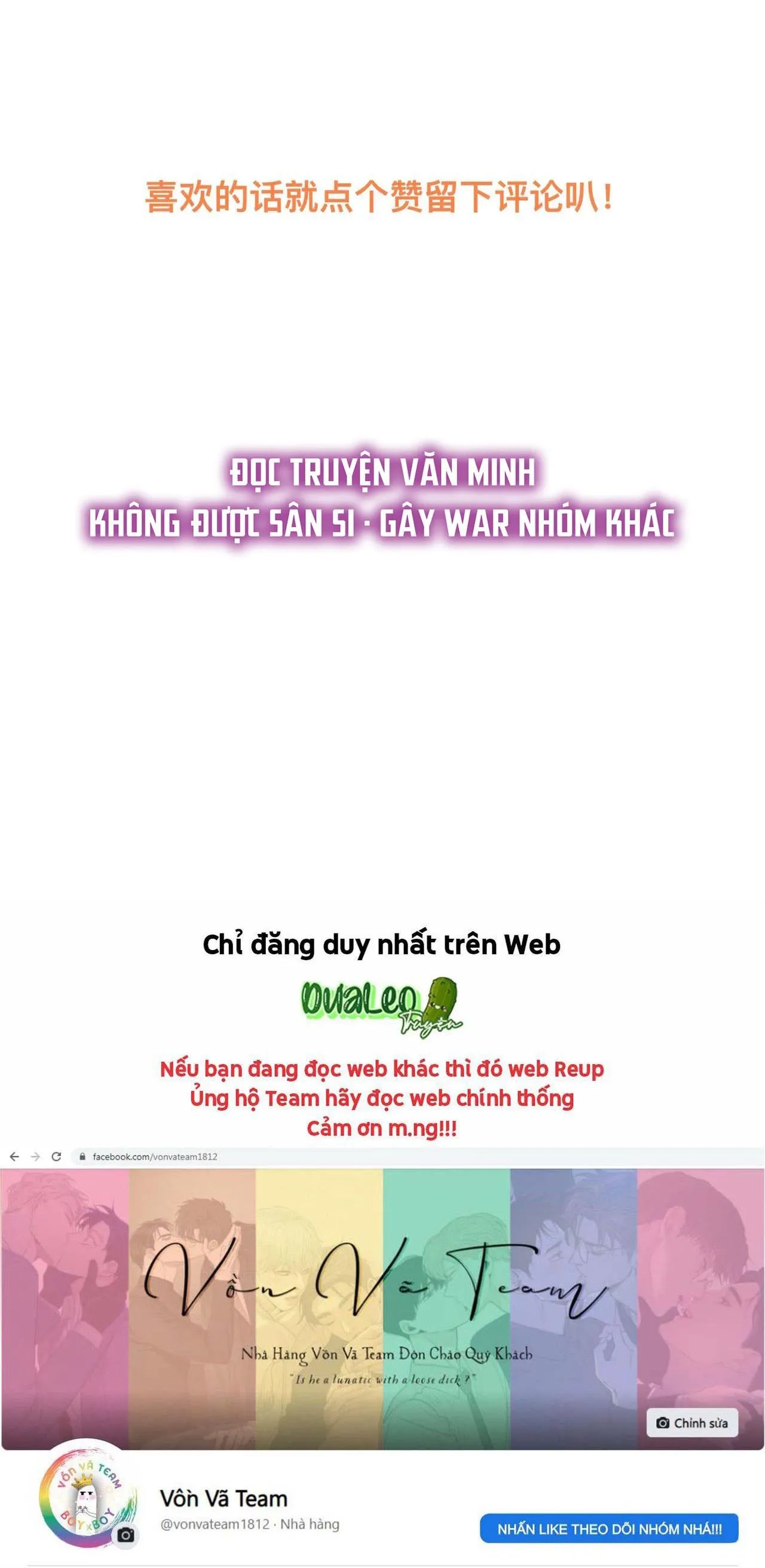 Rốt Cuộc Mèo Con Đang Nghĩ Gì Thế? Chapter 4 Trang 37