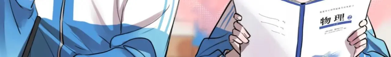 Rốt Cuộc Mèo Con Đang Nghĩ Gì Thế? Chapter 7 Trang 151