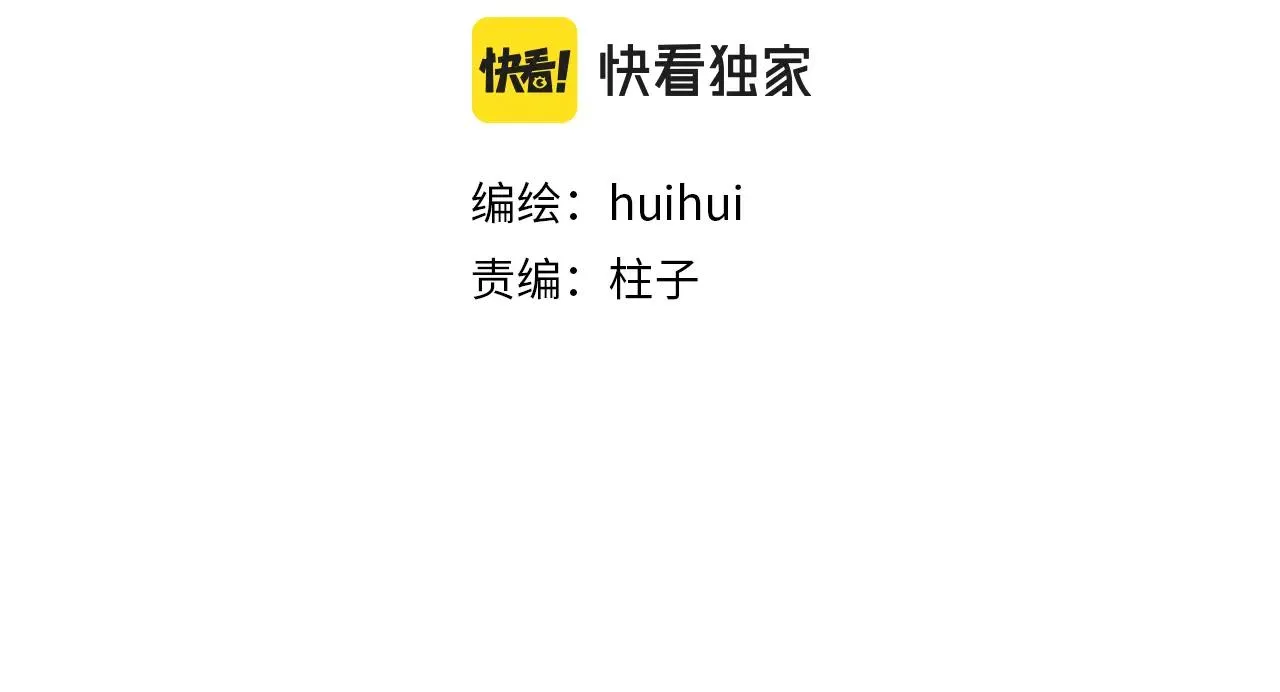 Rốt Cuộc Mèo Con Đang Nghĩ Gì Thế? Chapter 9 Trang 3