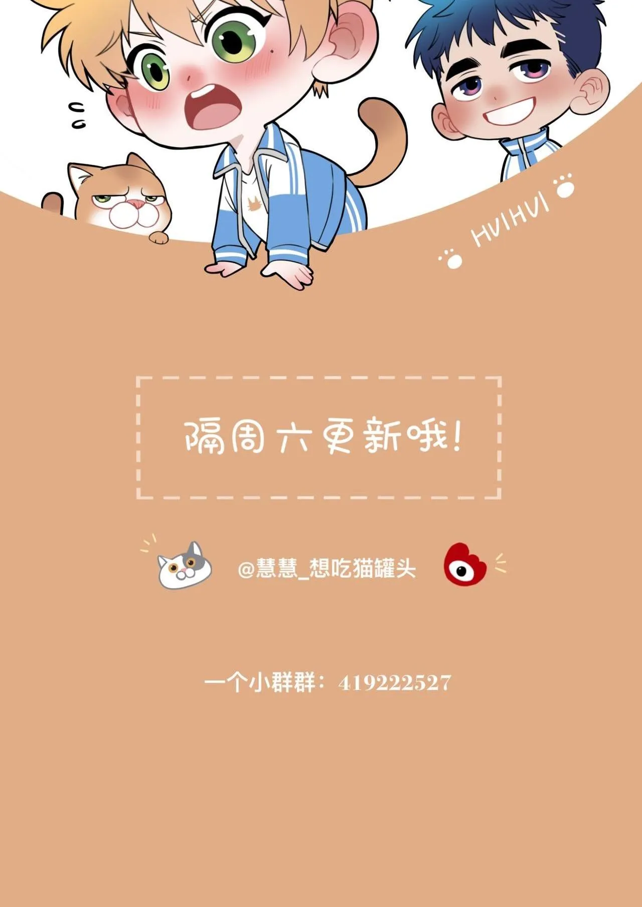 Rốt Cuộc Mèo Con Đang Nghĩ Gì Thế? Chapter 11 Trang 40