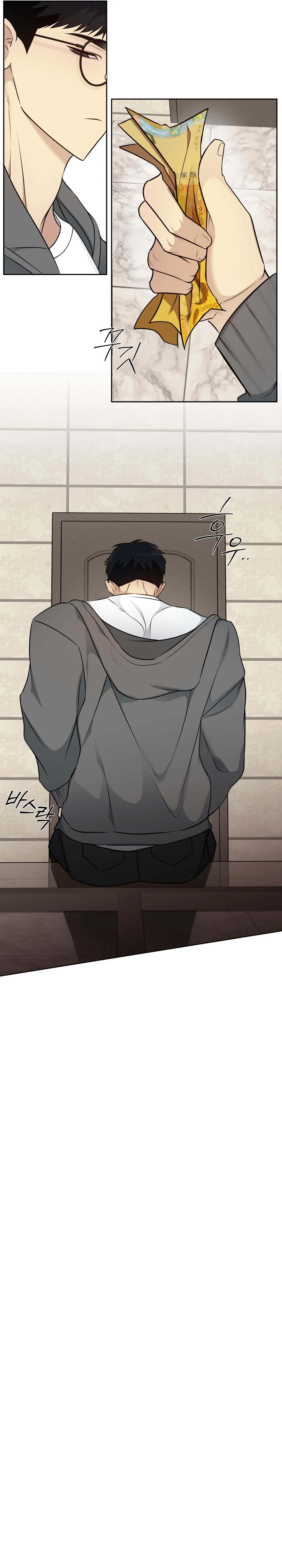 Tin Đồn Chapter 3 Trang 14