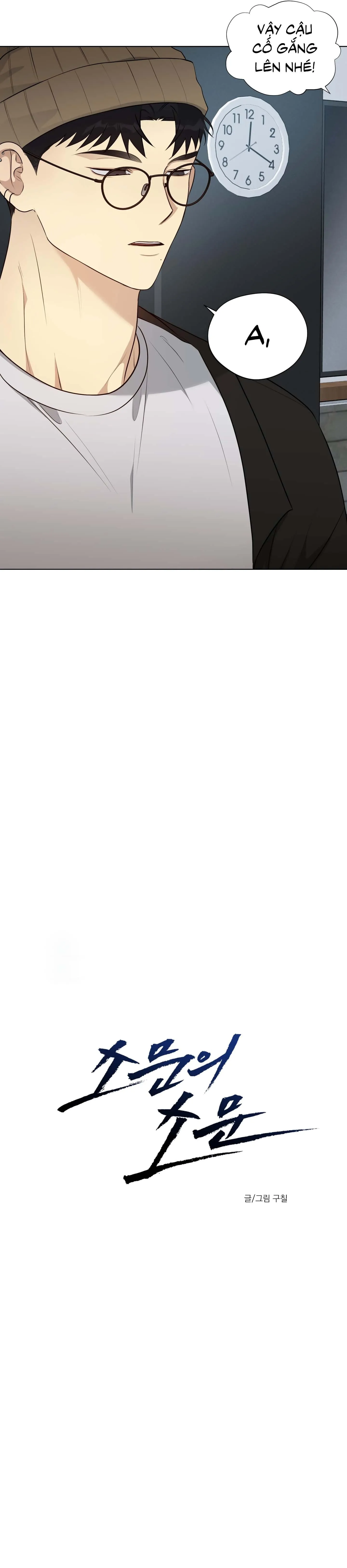 Tin Đồn Chapter 4 Trang 5