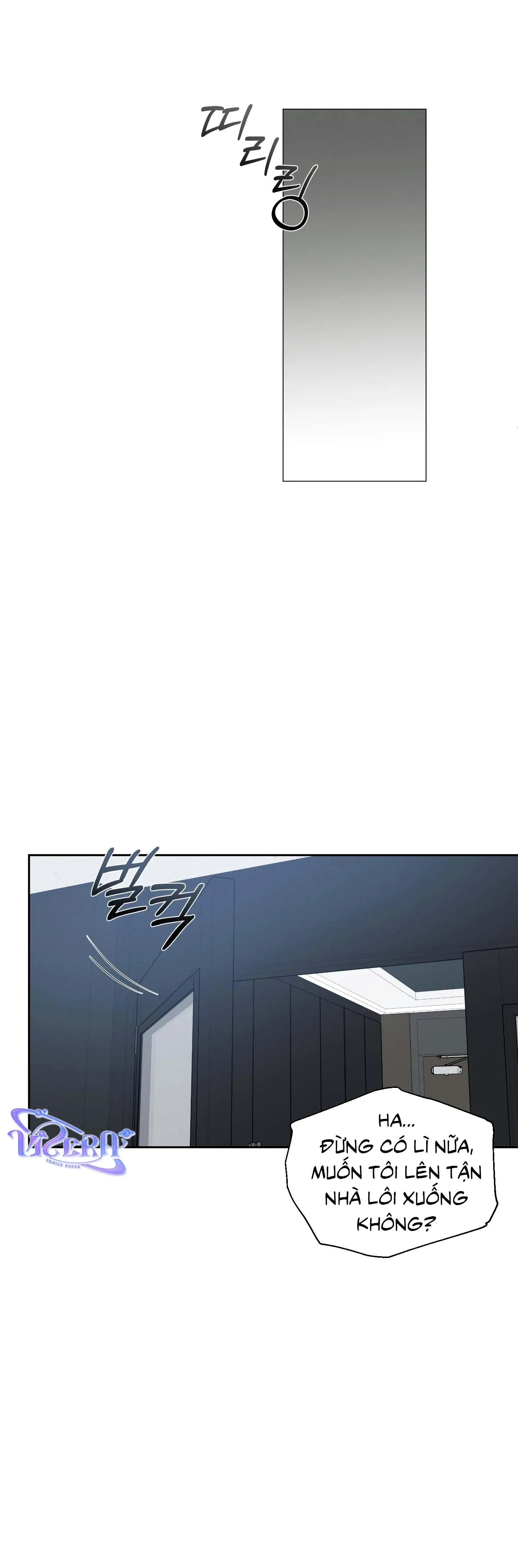 Tin Đồn Chapter 4 Trang 12