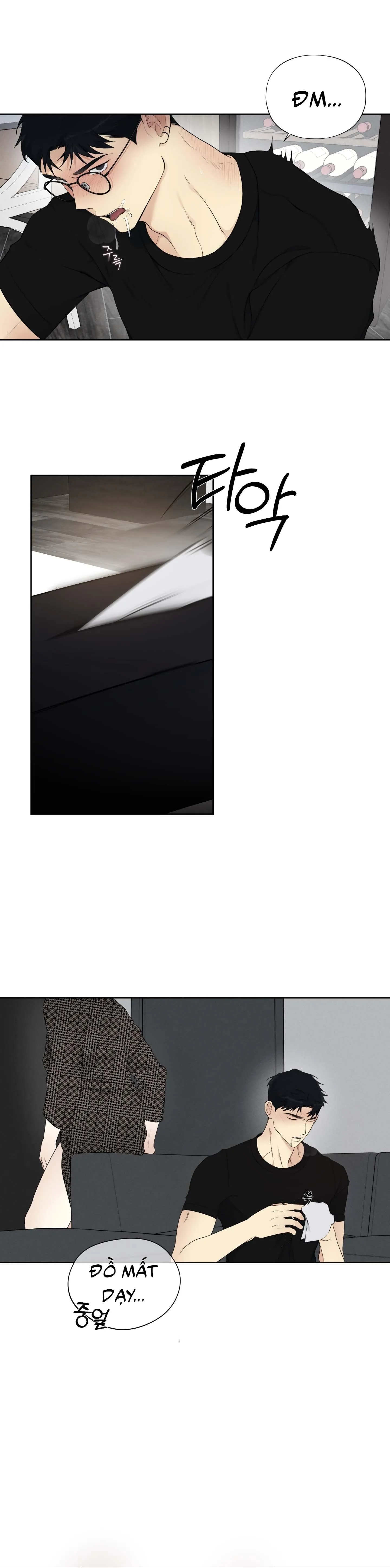 Tin Đồn Chapter 5 Trang 5