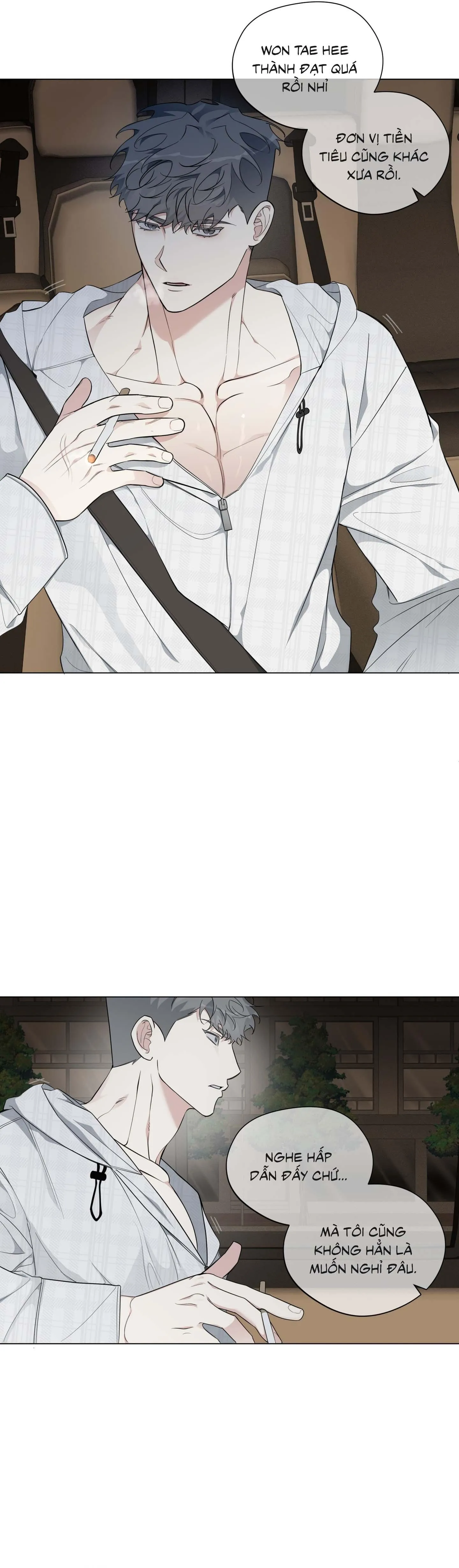 Tin Đồn Chapter 6 Trang 12