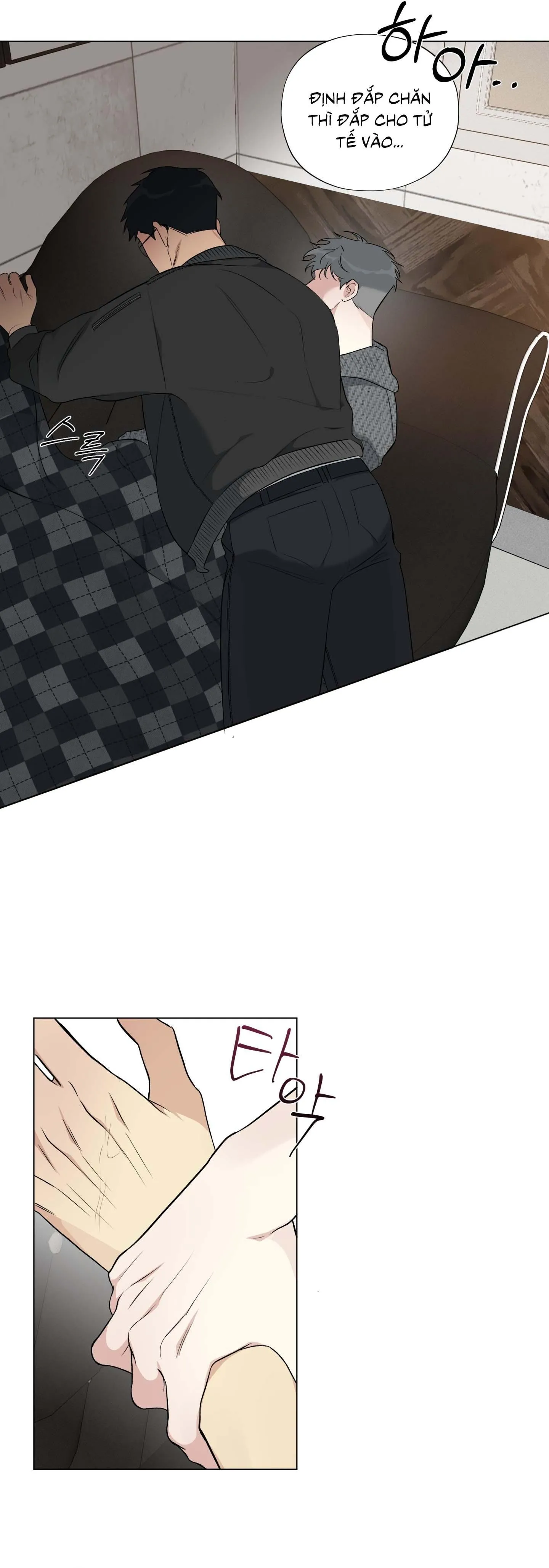 Tin Đồn Chapter 8 Trang 26