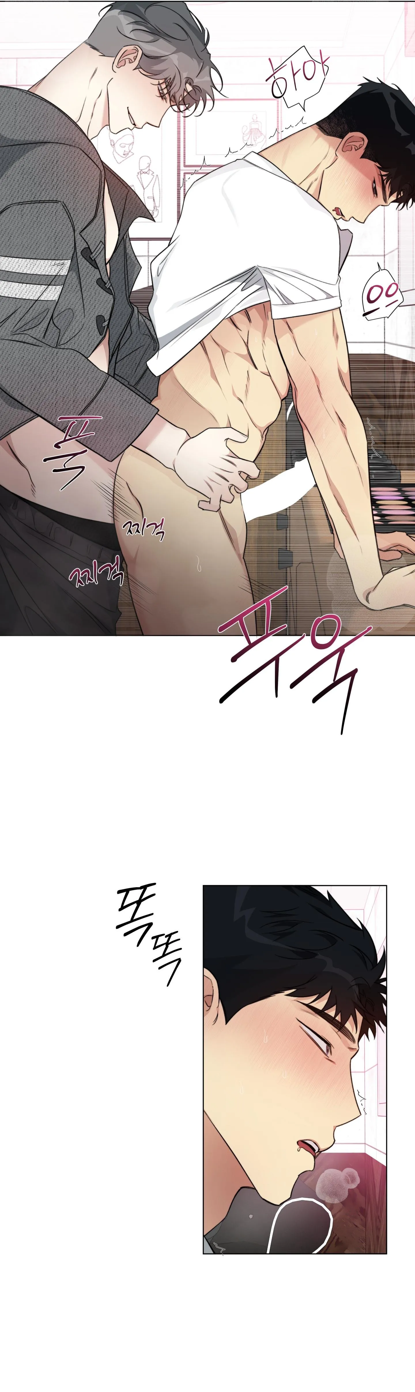 Tin Đồn Chapter 10 Trang 5