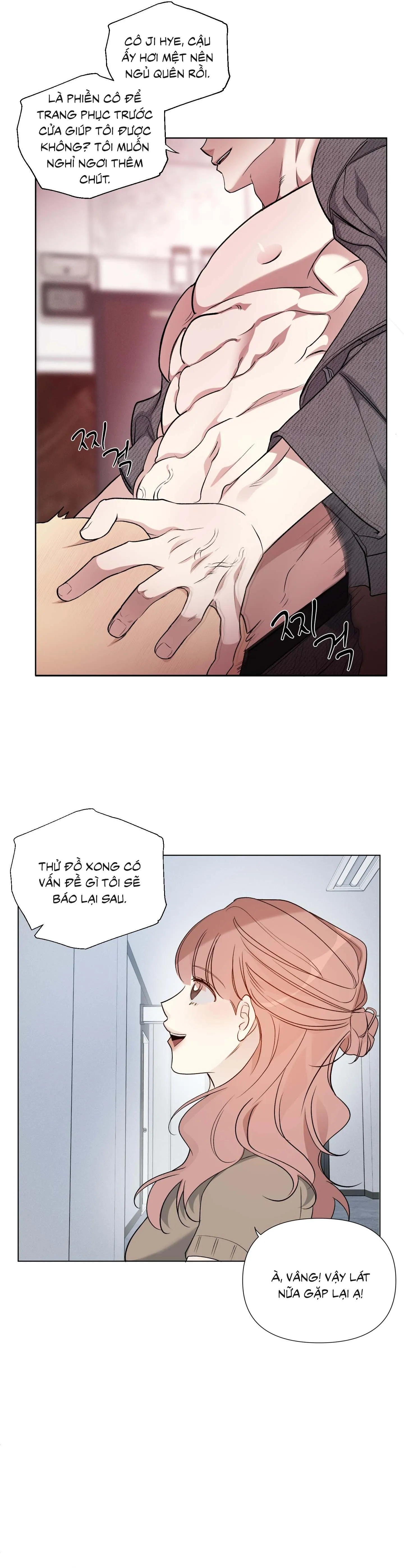 Tin Đồn Chapter 10 Trang 12