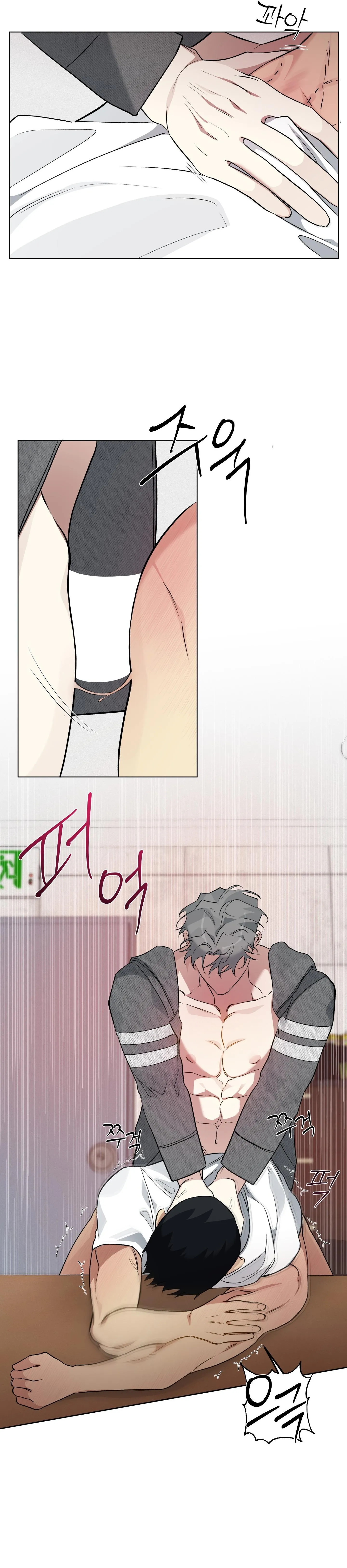 Tin Đồn Chapter 10 Trang 14