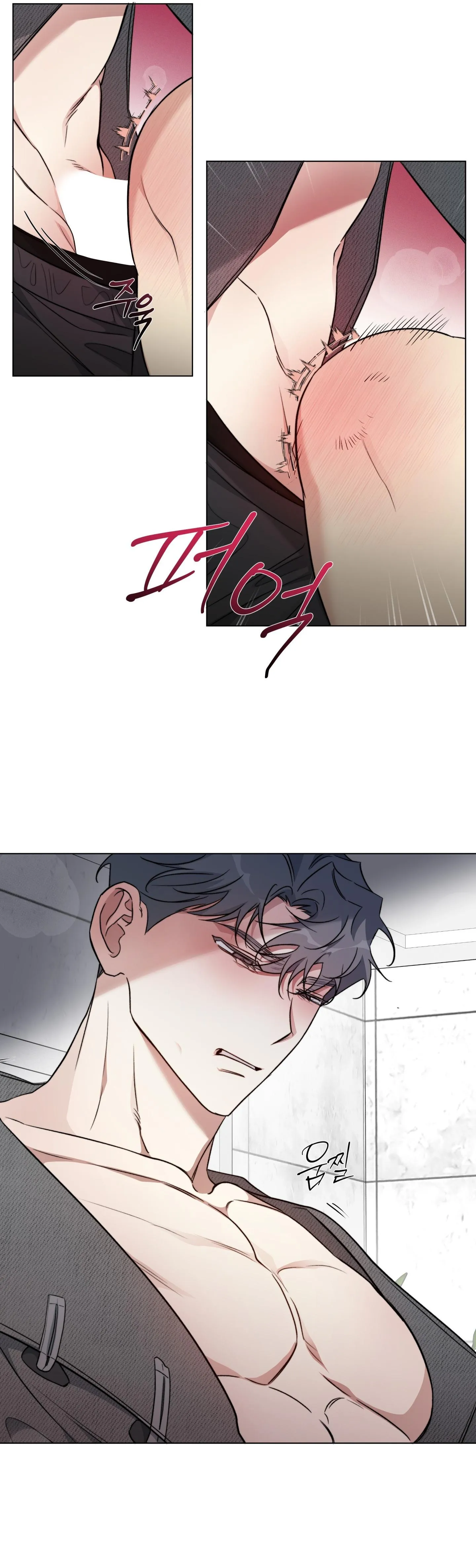 Tin Đồn Chapter 10 Trang 19