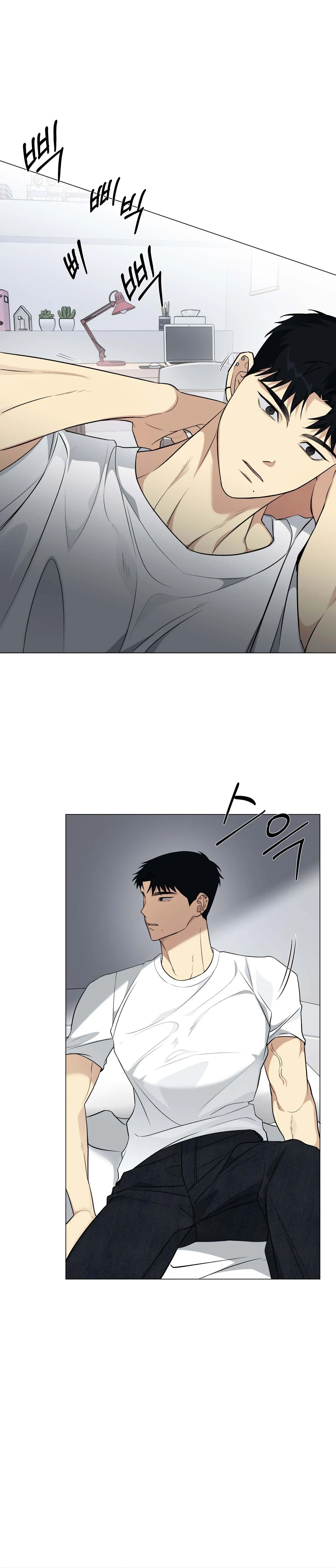 Tin Đồn Chapter 11 Trang 4