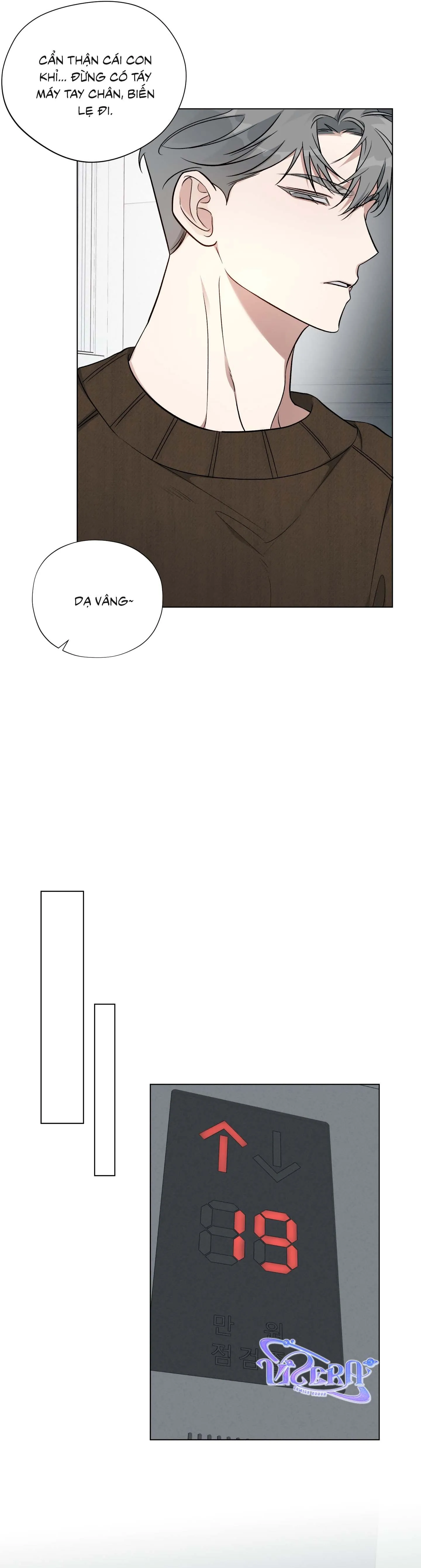 Tin Đồn Chapter 12 Trang 17