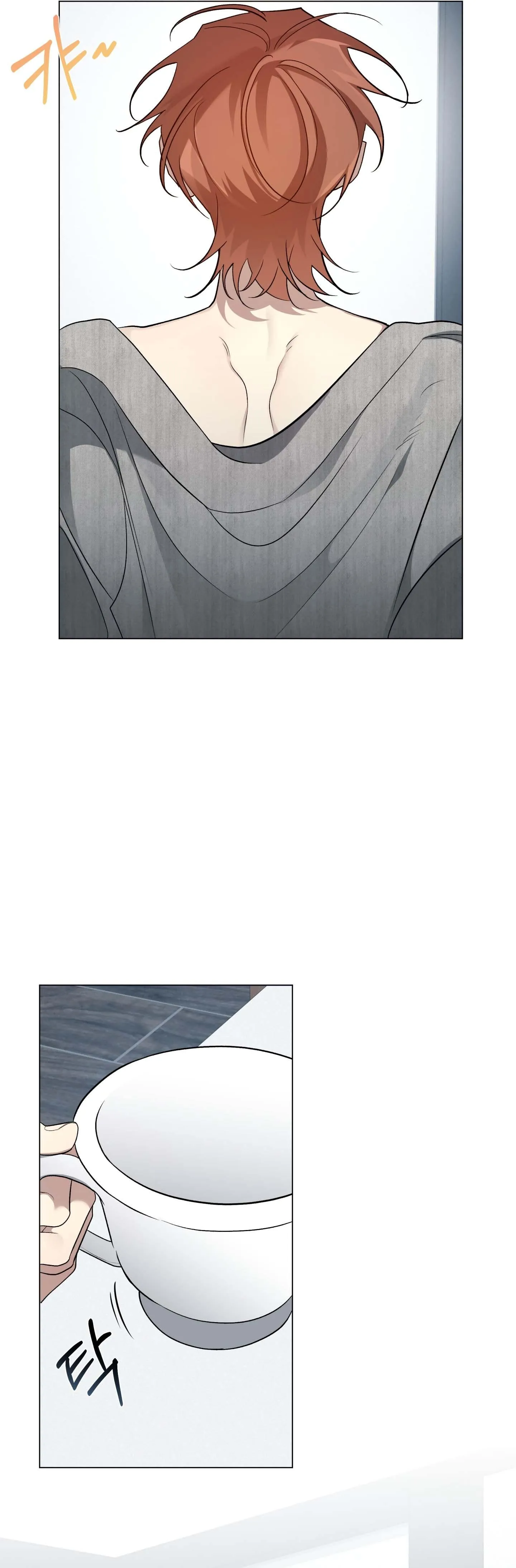 Tin Đồn Chapter 12 Trang 25