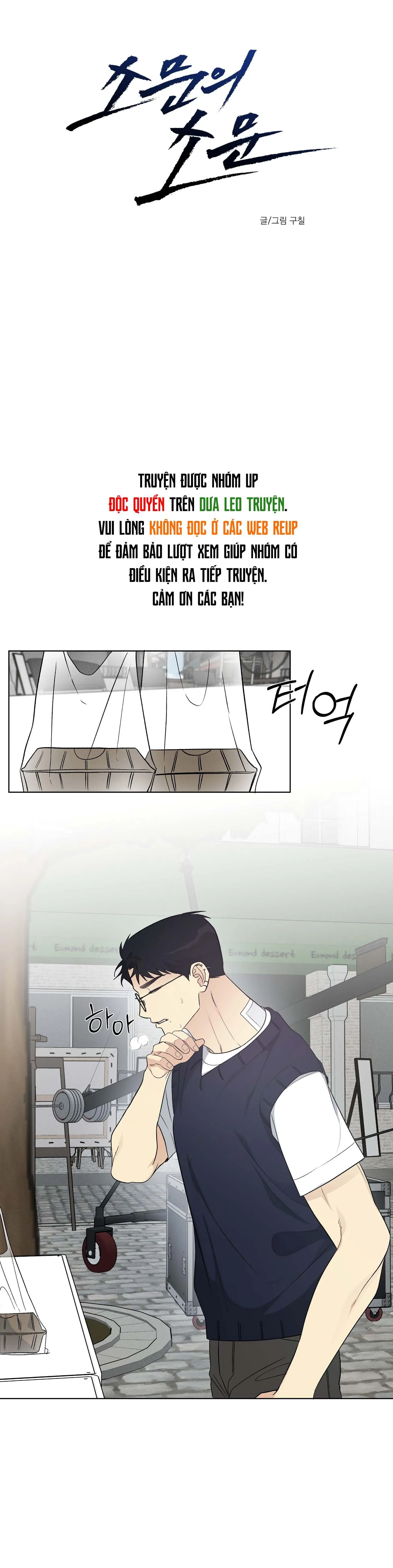 Tin Đồn Chapter 13 Trang 6