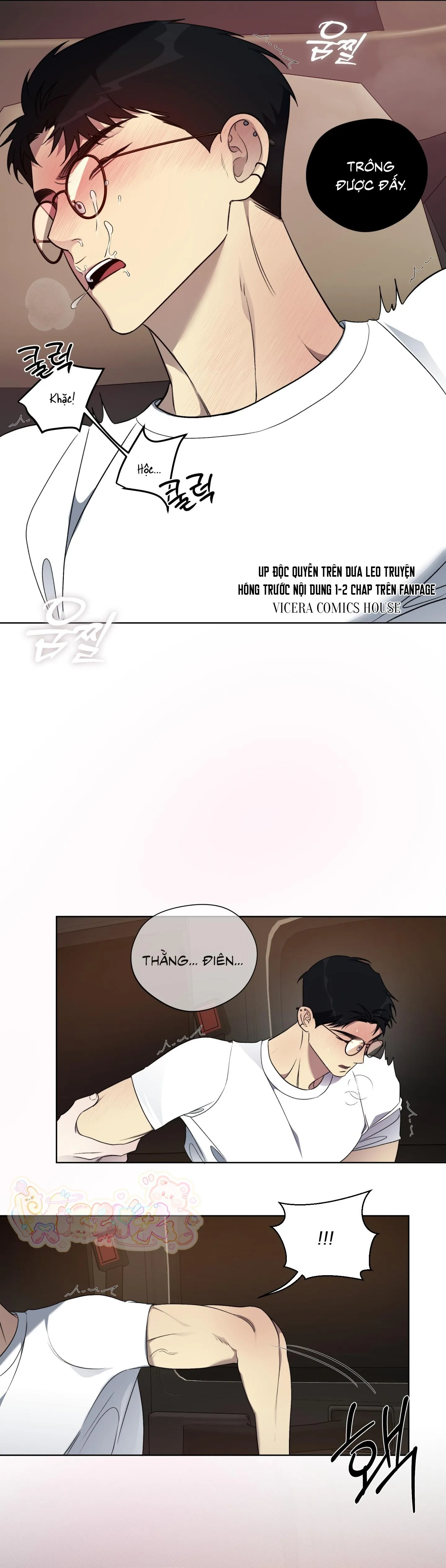 Tin Đồn Chapter 15 Trang 15